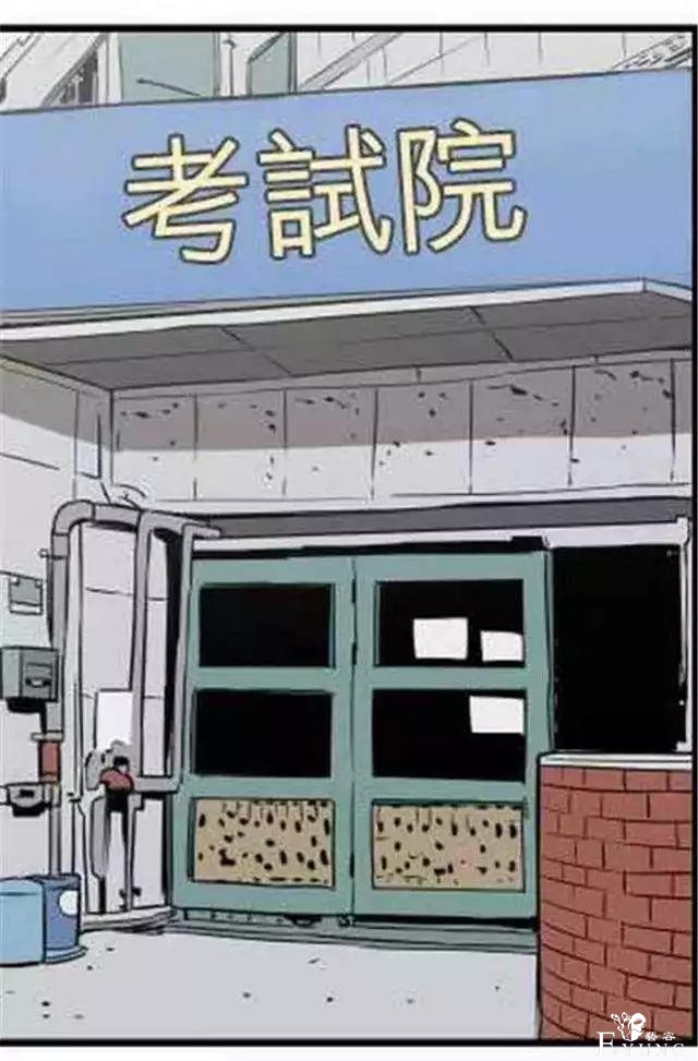 短篇漫画《墙洞》，男主真的很幸运-1.jpg
