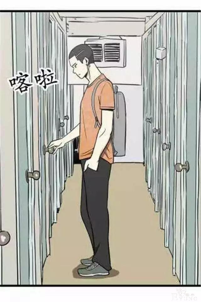 短篇漫画《墙洞》，男主真的很幸运-2.jpg