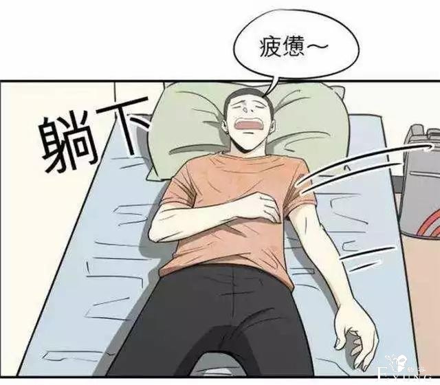 短篇漫画《墙洞》，男主真的很幸运-5.jpg