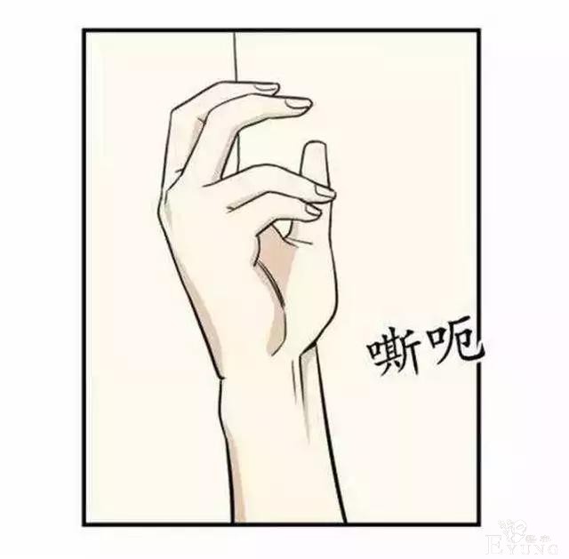 短篇漫画《墙洞》，男主真的很幸运-7.jpg