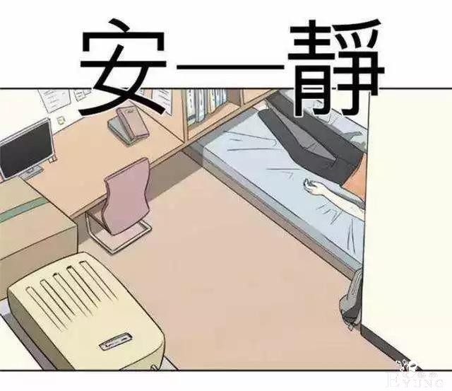 短篇漫画《墙洞》，男主真的很幸运-6.jpg