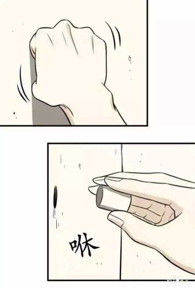 短篇漫画《墙洞》，男主真的很幸运-12.jpg