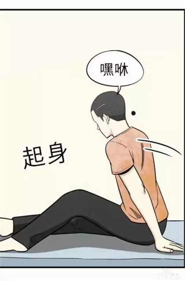 短篇漫画《墙洞》，男主真的很幸运-14.jpg