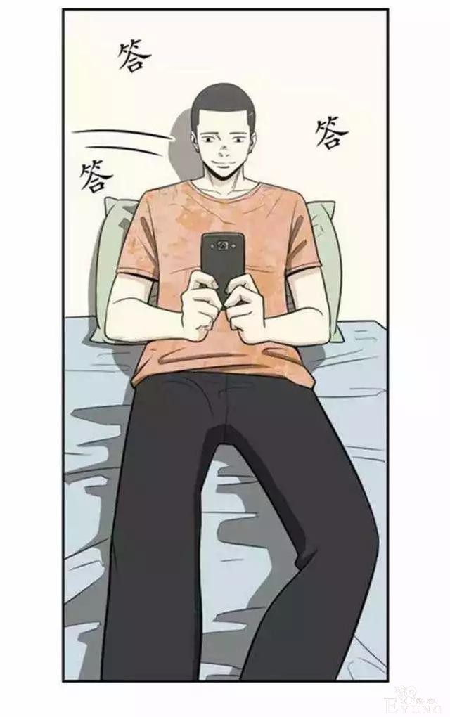 短篇漫画《墙洞》，男主真的很幸运-16.jpg