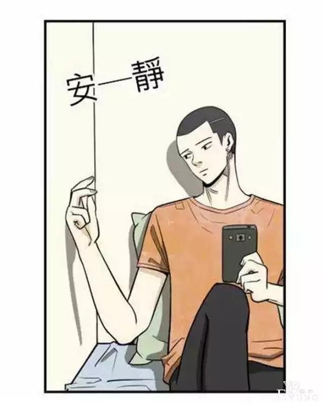 短篇漫画《墙洞》，男主真的很幸运-23.jpg