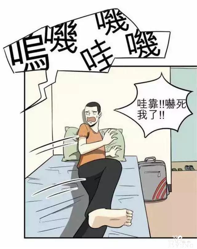 短篇漫画《墙洞》，男主真的很幸运-25.jpg