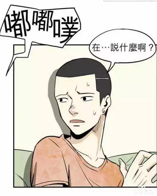 短篇漫画《墙洞》，男主真的很幸运-26.jpg