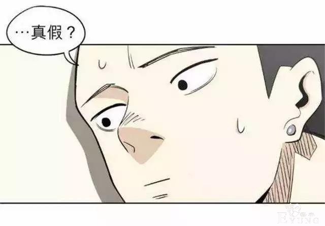 短篇漫画《墙洞》，男主真的很幸运-24.jpg