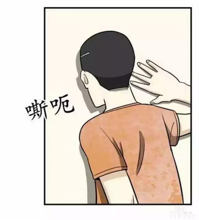 短篇漫画《墙洞》，男主真的很幸运-27.jpg