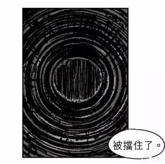 短篇漫画《墙洞》，男主真的很幸运-29.jpg