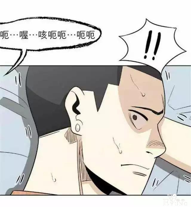短篇漫画《墙洞》，男主真的很幸运-32.jpg