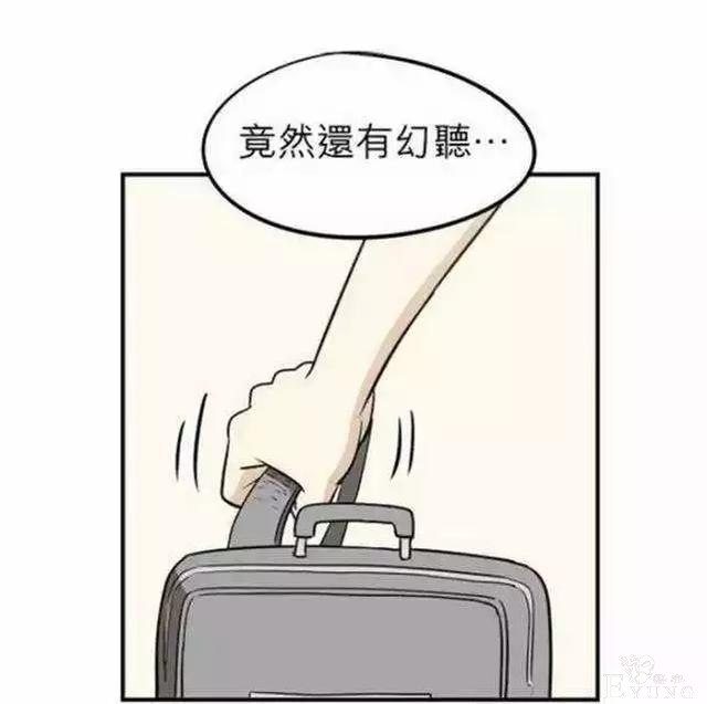 短篇漫画《墙洞》，男主真的很幸运-34.jpg