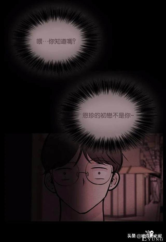 超长篇漫画《冤魂》未婚少女的冤魂-2.jpg