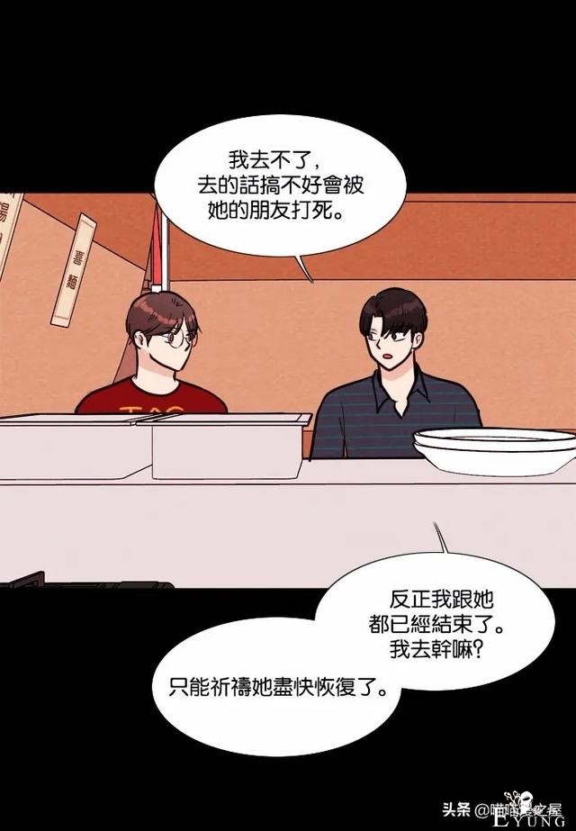 超长篇漫画《冤魂》未婚少女的冤魂-7.jpg