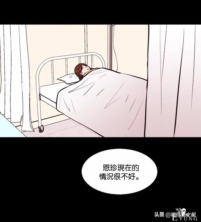 超长篇漫画《冤魂》未婚少女的冤魂-10.jpg