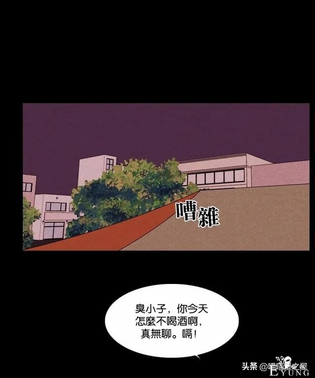 超长篇漫画《冤魂》未婚少女的冤魂-13.jpg