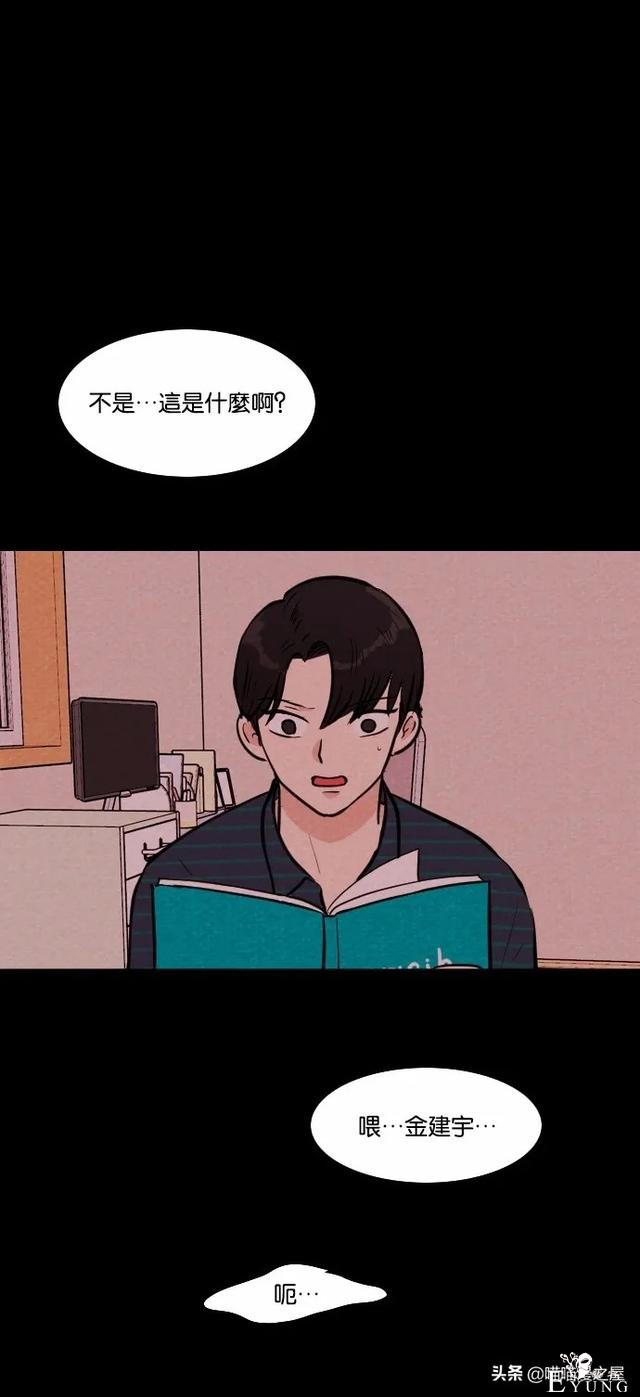 超长篇漫画《冤魂》未婚少女的冤魂-16.jpg