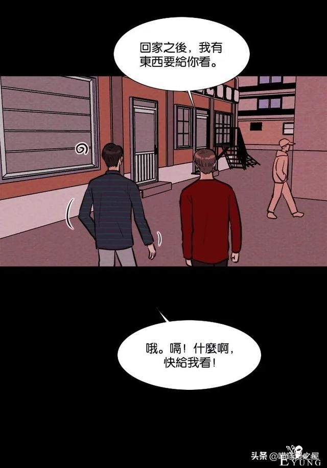 超长篇漫画《冤魂》未婚少女的冤魂-15.jpg