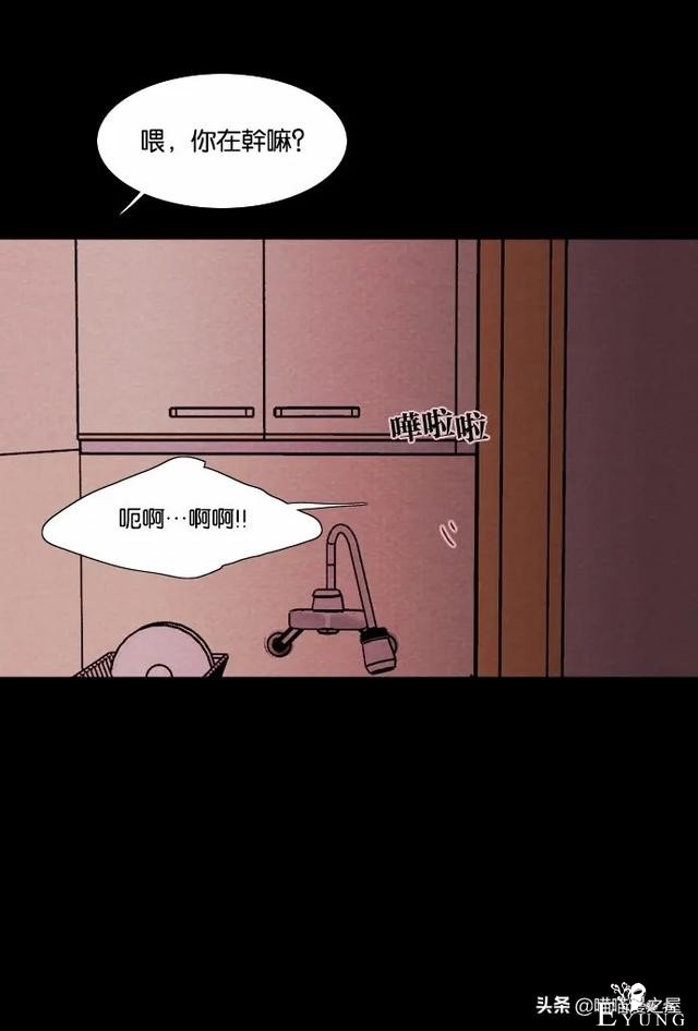 超长篇漫画《冤魂》未婚少女的冤魂-18.jpg