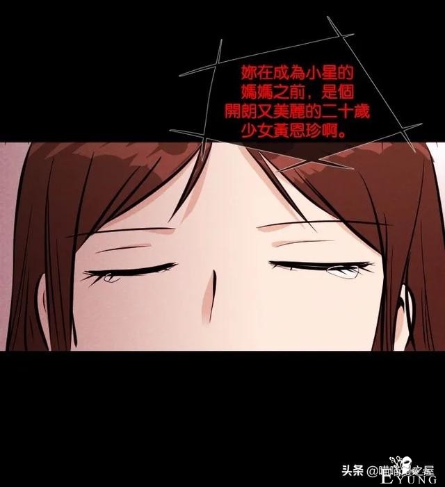 超长篇漫画《冤魂》未婚少女的冤魂-27.jpg