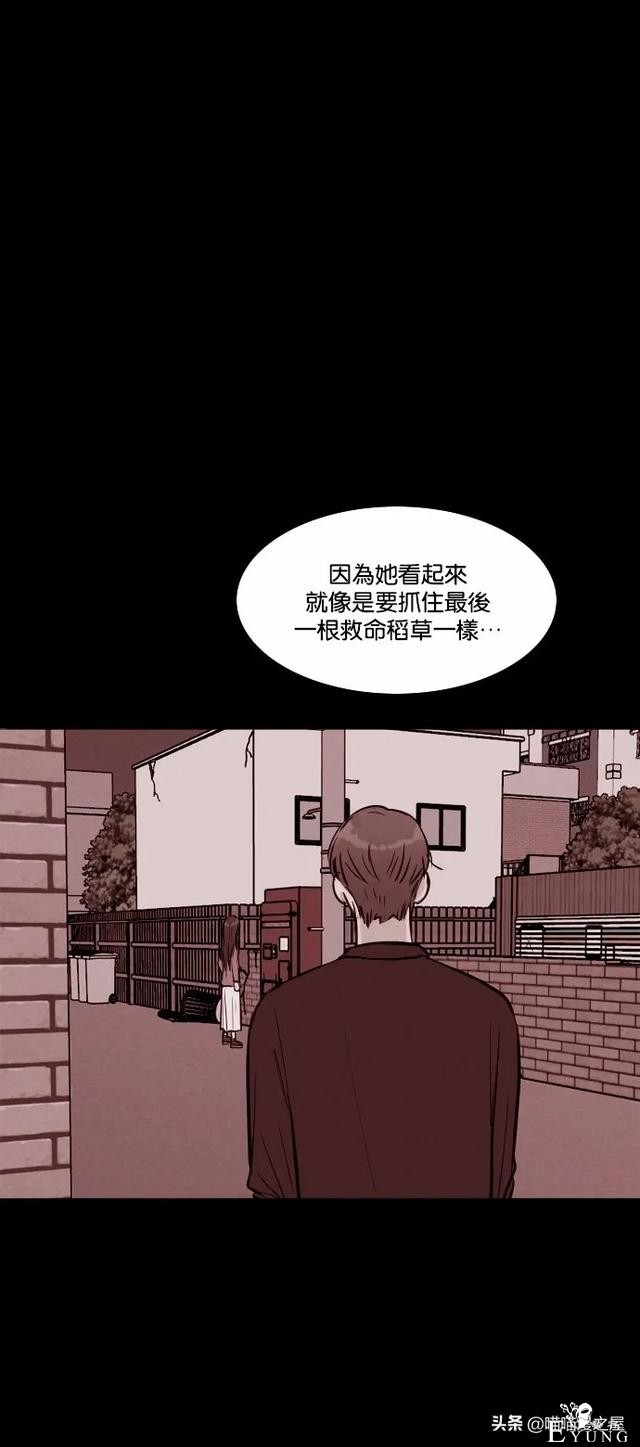 超长篇漫画《冤魂》未婚少女的冤魂-30.jpg