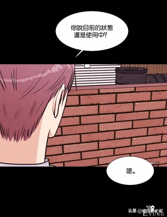 超长篇漫画《冤魂》未婚少女的冤魂-32.jpg