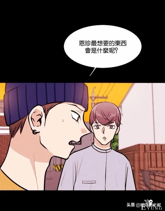超长篇漫画《冤魂》未婚少女的冤魂-31.jpg