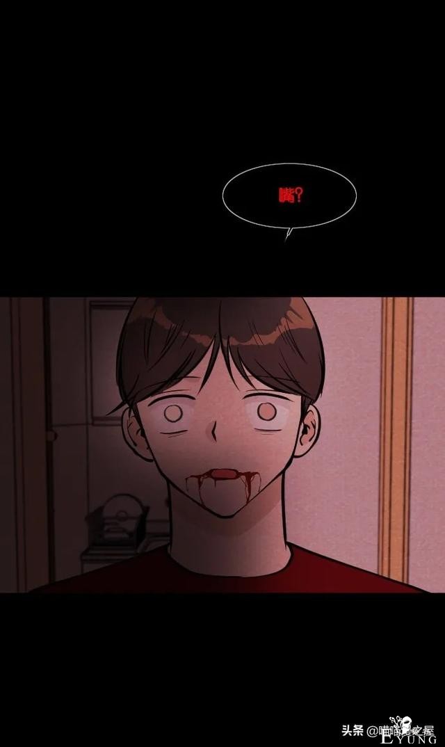 超长篇漫画《冤魂》未婚少女的冤魂-37.jpg