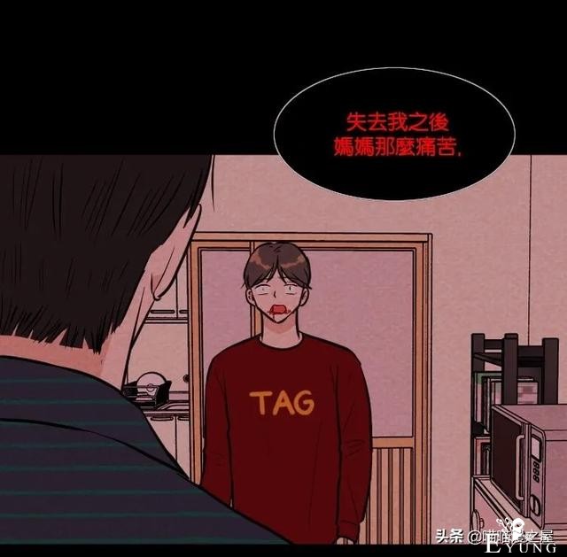 超长篇漫画《冤魂》未婚少女的冤魂-40.jpg