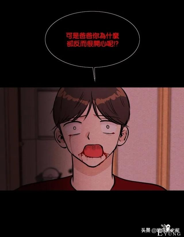 超长篇漫画《冤魂》未婚少女的冤魂-41.jpg