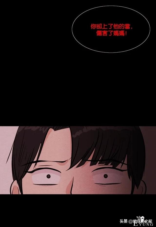 超长篇漫画《冤魂》未婚少女的冤魂-42.jpg