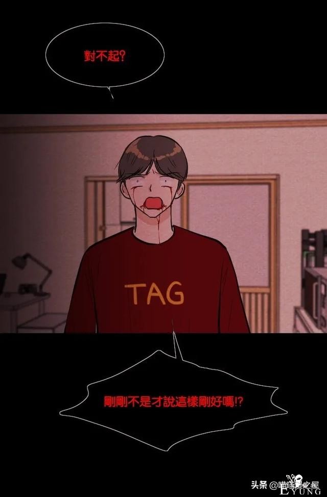 超长篇漫画《冤魂》未婚少女的冤魂-46.jpg