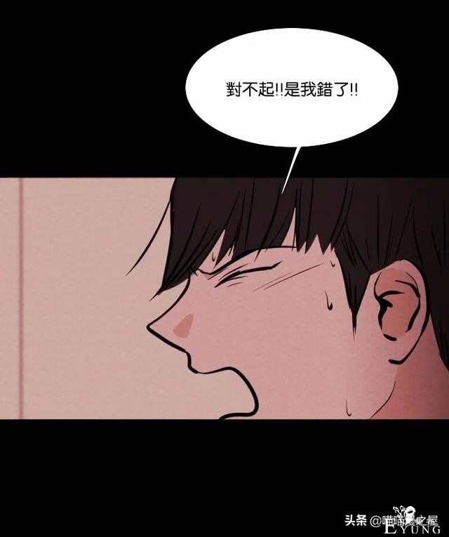 超长篇漫画《冤魂》未婚少女的冤魂-45.jpg