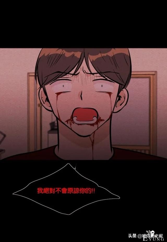 超长篇漫画《冤魂》未婚少女的冤魂-47.jpg