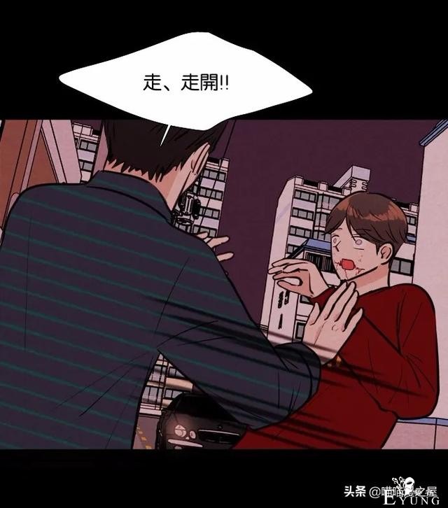 超长篇漫画《冤魂》未婚少女的冤魂-59.jpg