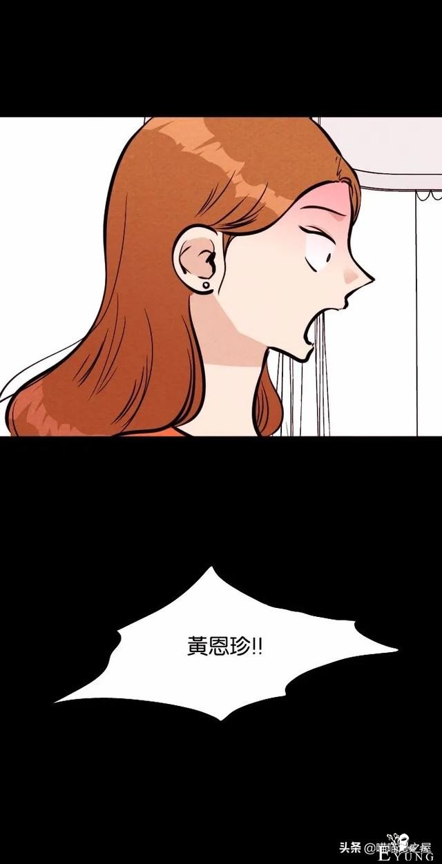 超长篇漫画《冤魂》未婚少女的冤魂-73.jpg