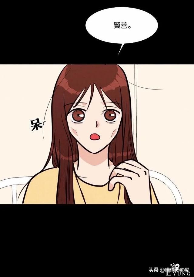 超长篇漫画《冤魂》未婚少女的冤魂-72.jpg