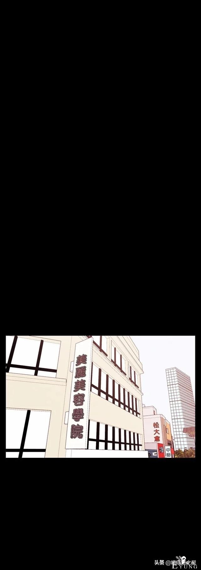 超长篇漫画《冤魂》未婚少女的冤魂-74.jpg