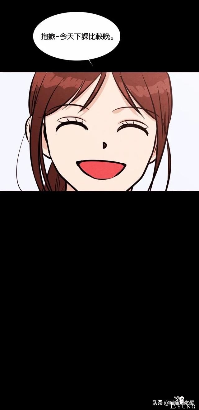 超长篇漫画《冤魂》未婚少女的冤魂-75.jpg