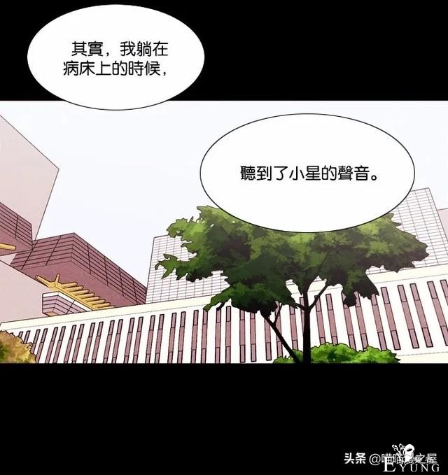 超长篇漫画《冤魂》未婚少女的冤魂-77.jpg