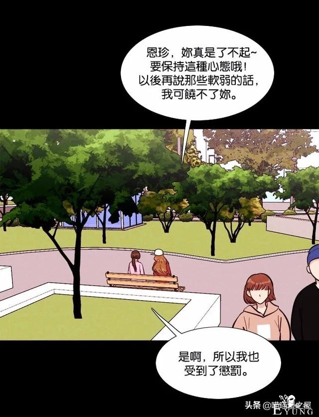 超长篇漫画《冤魂》未婚少女的冤魂-79.jpg