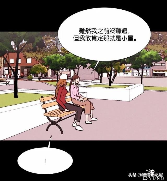 超长篇漫画《冤魂》未婚少女的冤魂-78.jpg