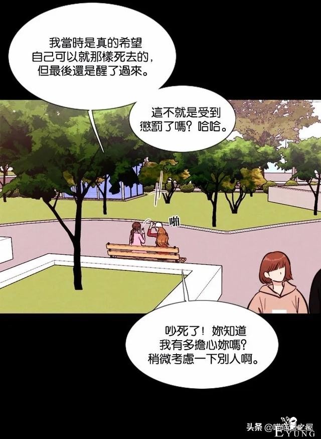 超长篇漫画《冤魂》未婚少女的冤魂-80.jpg