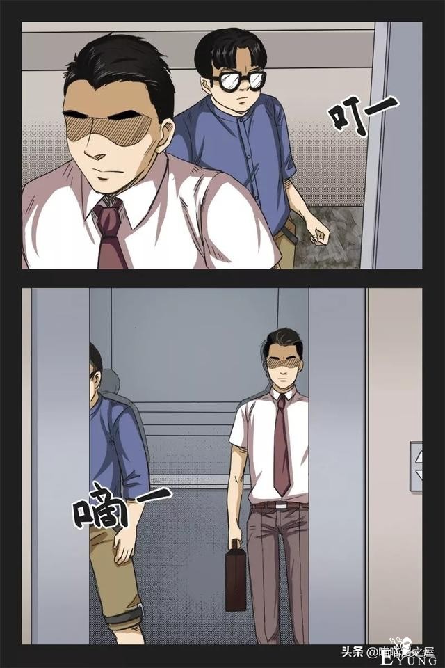 漫画之办公楼的秘密-4.jpg