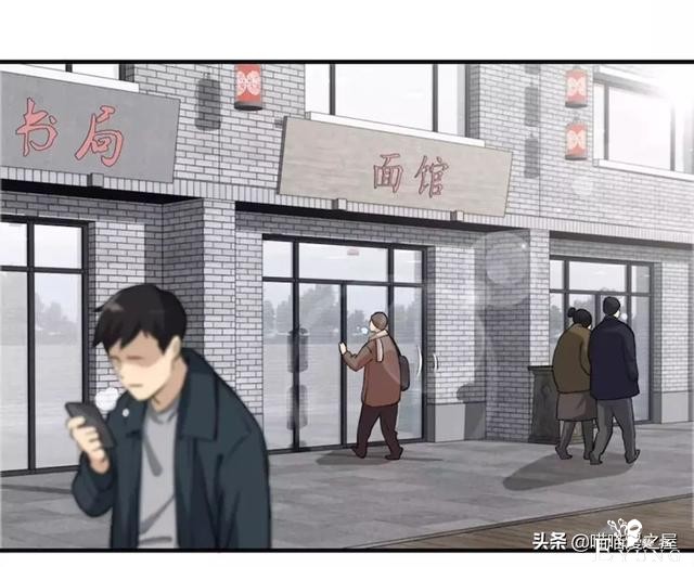 「人性漫画」装神弄鬼的算命道人-1.jpg