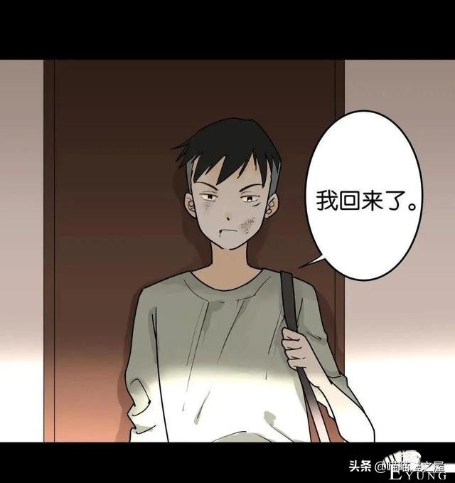 「短篇惊悚」被人渣猥亵的可怜女孩&amp;不敢踏入的诡异空间-4.jpg