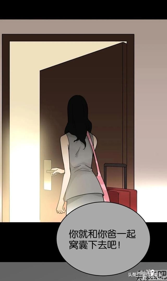 「短篇惊悚」被人渣猥亵的可怜女孩&amp;不敢踏入的诡异空间-7.jpg