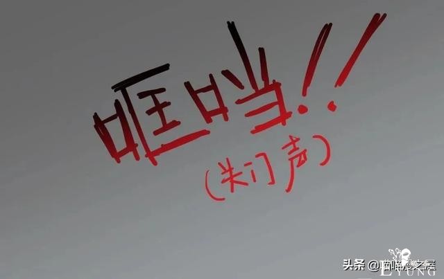 「短篇惊悚」被人渣猥亵的可怜女孩&amp;不敢踏入的诡异空间-8.jpg
