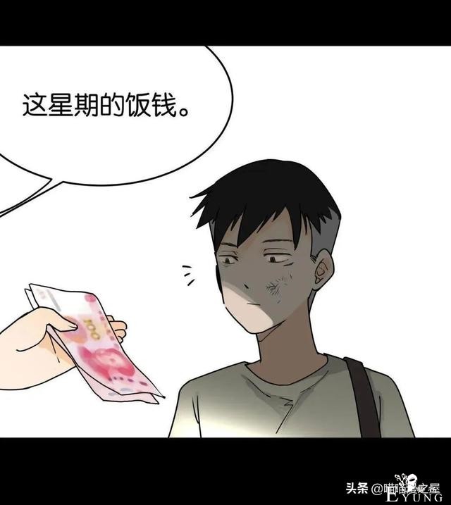 「短篇惊悚」被人渣猥亵的可怜女孩&amp;不敢踏入的诡异空间-10.jpg