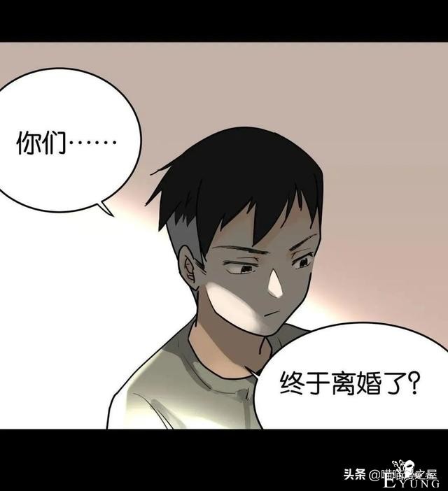 「短篇惊悚」被人渣猥亵的可怜女孩&amp;不敢踏入的诡异空间-11.jpg